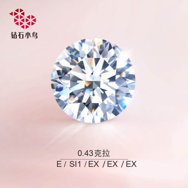 Diamond bird GIA Diamonds 0.43 Carat E color SI1 Loose Diamonds customized Ring wedding ring Diamond ring quality goodsin the Jewelry/Diamond/Jade/Gold , Diamond Jewelry (New) , Loose Diamonds category - from Buy2taobao.com to provide professional Taobao agent buy service
