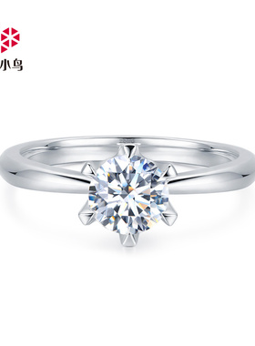 钻石小鸟18K钻石戒指-永恒之约-求婚结婚铂金钻戒女款戒托-RDT48