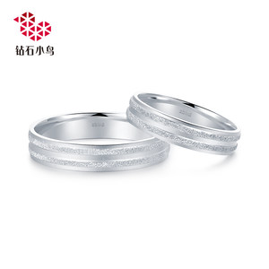 Zbird/钻石小鸟pt950铂金情侣对戒-心轨-白金戒指男女款正品