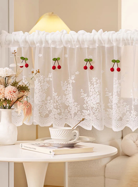 法式田园免打孔蕾丝白色半帘短帘门帘纱帘美式厨房遮挡遮丑魔术贴