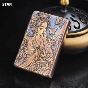 STAR恒星905s浮雕做旧玫瑰蝴蝶仙子煤油打火机紫铜煤油机送男友