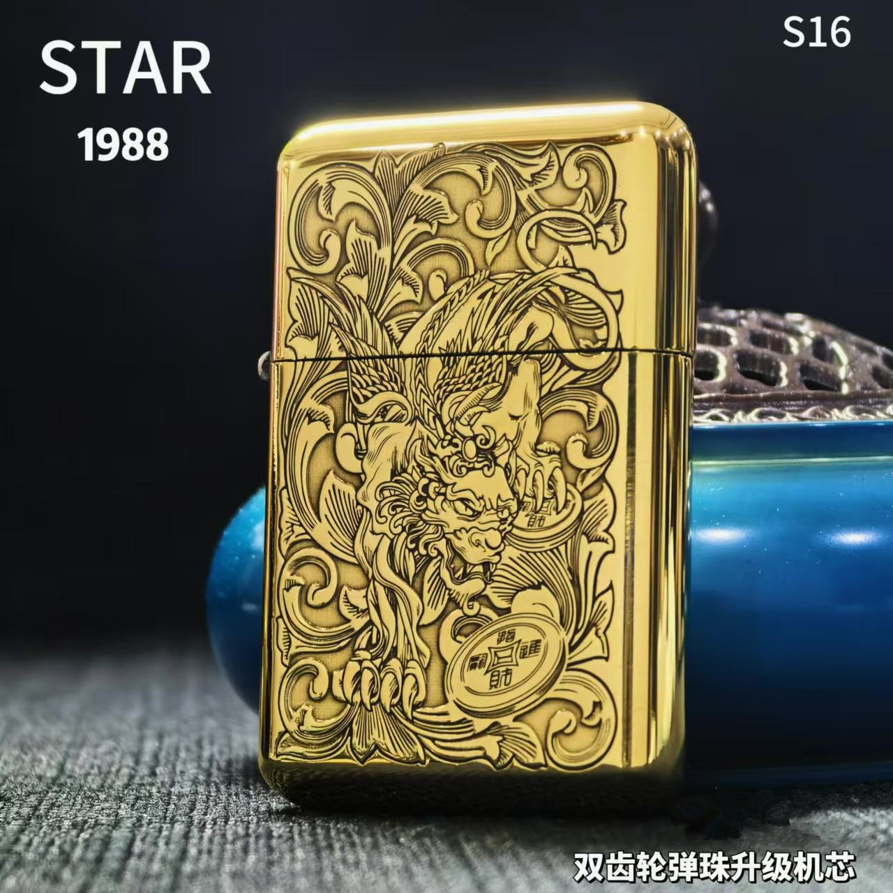star恒星s16招财锦鲤精雕黄铜正品煤油火机黄铜煤油机超薄款机