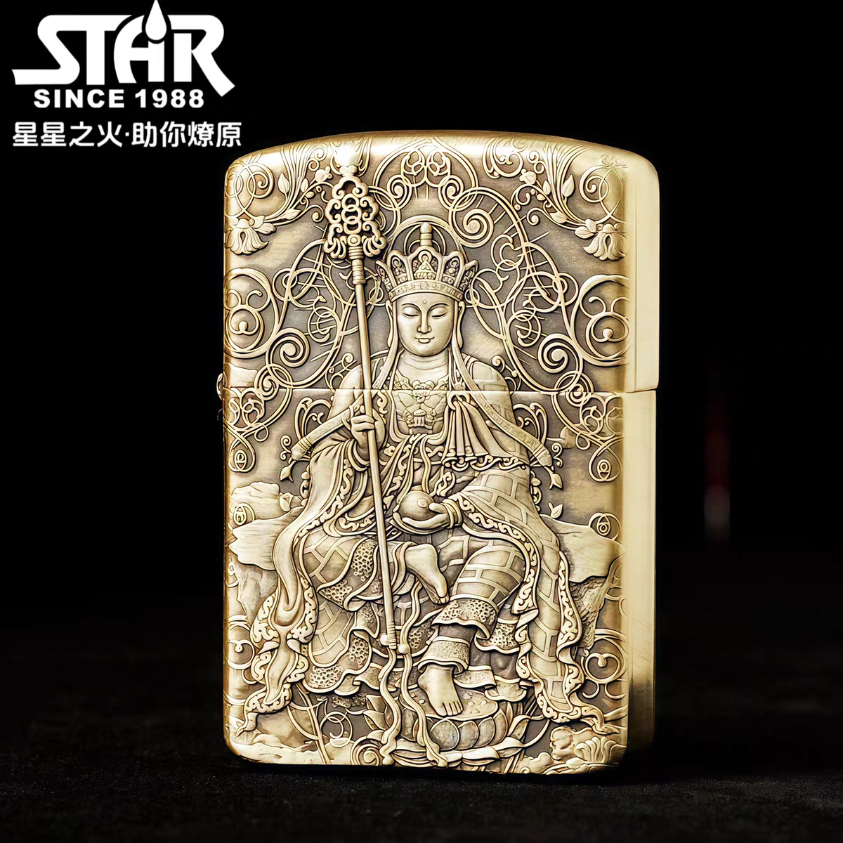 STAR恒星s41黄铜浮雕地藏王煤油打火机黄铜煤油机送男友礼物