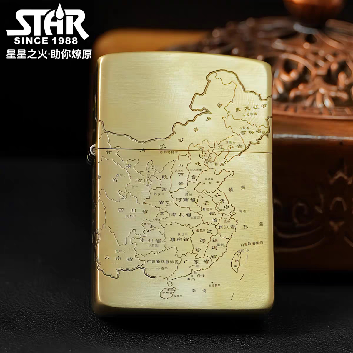 STAR恒星s41全球版黄铜精雕地图煤油打火机黄铜煤油机送男友
