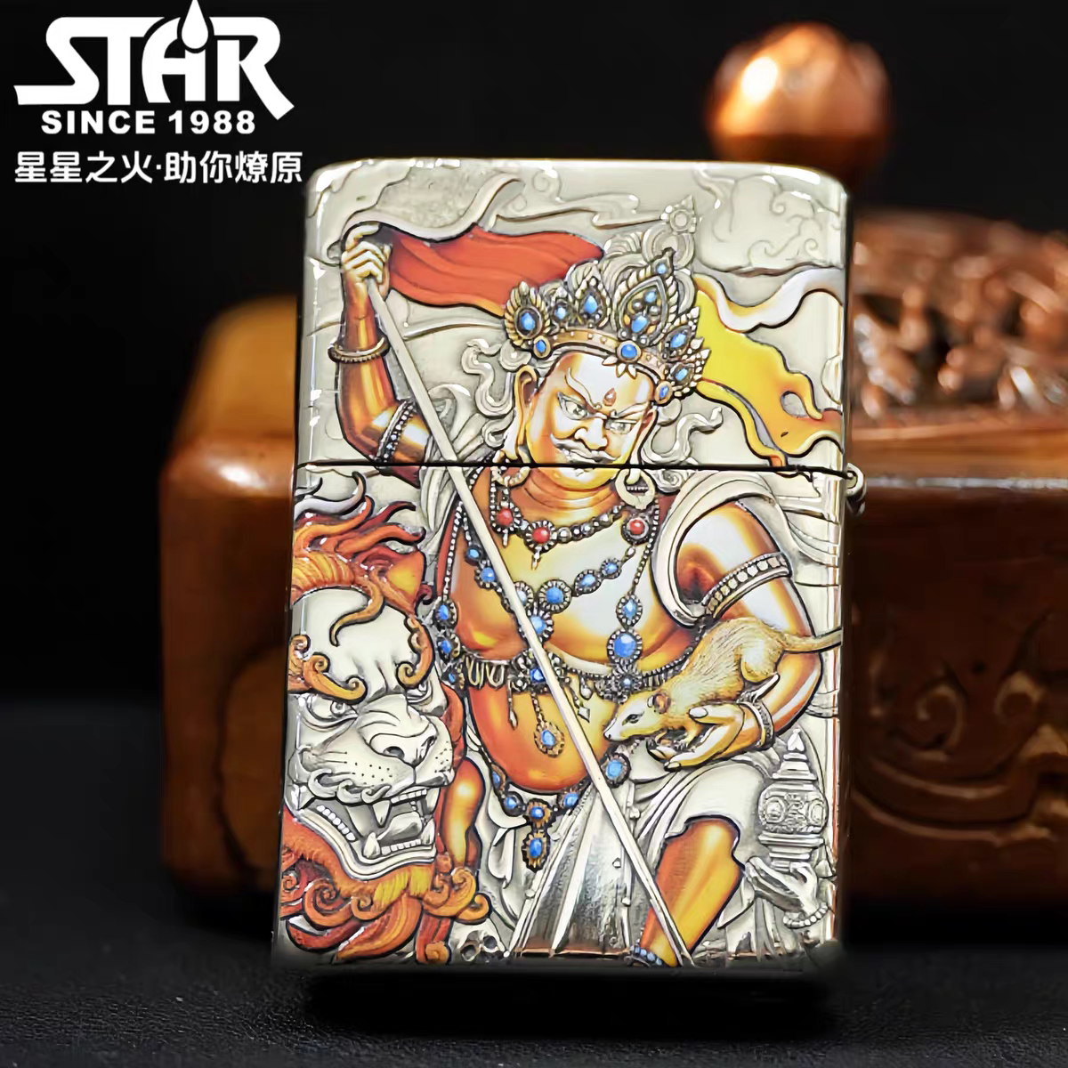 STAR恒星905机型白铜浮雕手绘黄财神煤油打火机送礼送朋友