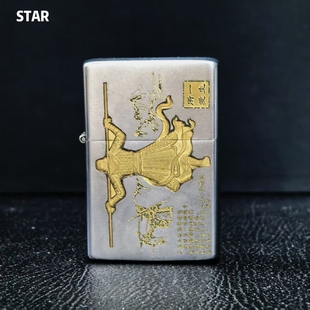 STAR恒星905一生所爱段纱填漆煤油打火机段纱煤油机送男友礼物