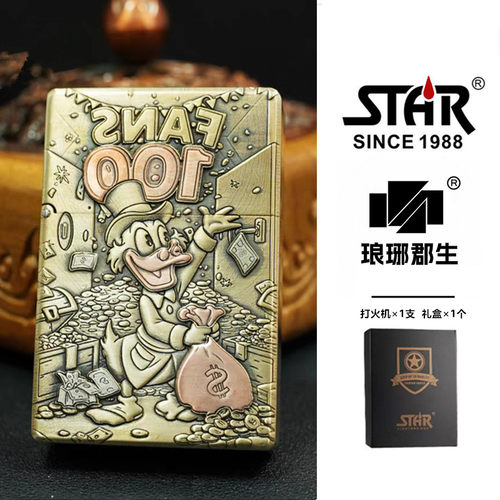 STAR恒星ST9机型黄铜镶嵌暴富鸭欣琪煤油打火机送礼送朋友