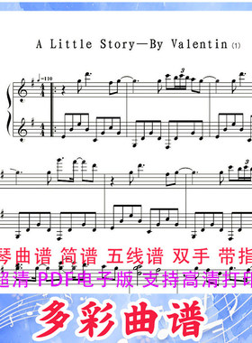 03148  A Little Story - Valentin 钢琴曲五线谱4页