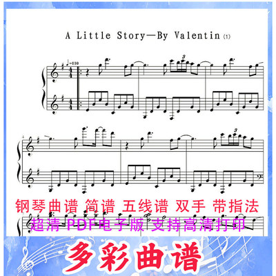 03148  A Little Story - Valentin 钢琴曲五线谱4页