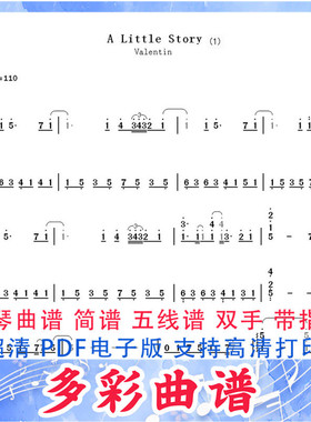 01057  A Little Story - Valentin钢琴曲双手简谱3页