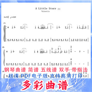 01057  A Little Story - Valentin钢琴曲双手简谱3页