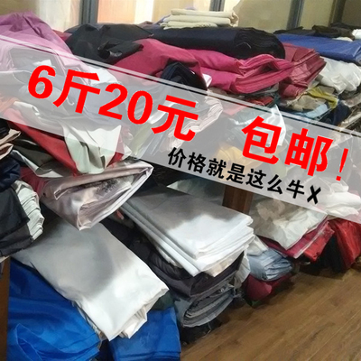 服装新手diy清仓处理擦机布