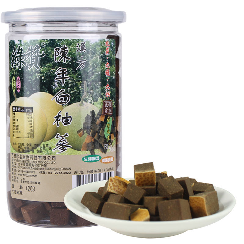 台湾绿赞陈年白柚参 台湾原装正品 柚子参 八仙果 420克 包邮