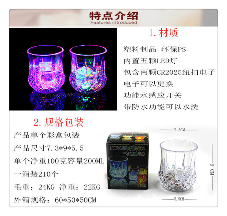 물 유도 파인애플 컵 플래시 컵 빛나는 컵 바 디스코 바 KTV 파티 파티 웨딩 용품