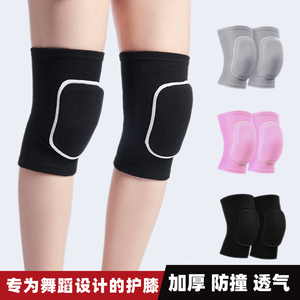 专业跳舞练功护膝舞蹈跪地加厚防摔膝盖垫护腿保暖运动瑜伽护套女