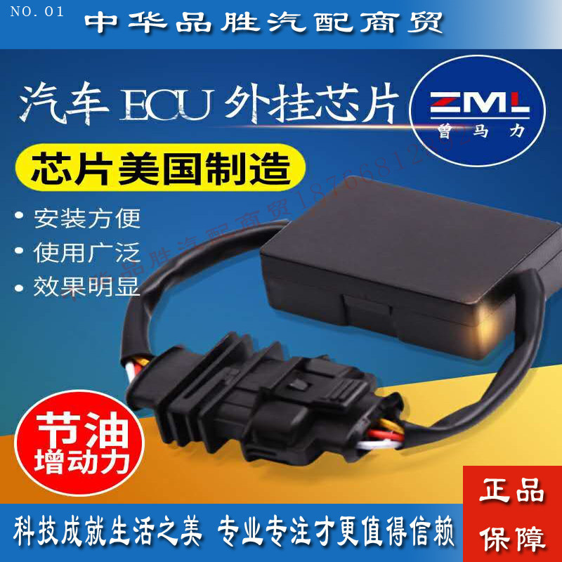 博世电喷柴油车ECU电脑外挂芯片马力放大器强动力消黑烟助审车|ruв категории автомобиль/товаров/аксессуары/переоснащение, автозапчасти, электрическая система, автоматический датчик - от Buy2taobao.com для оказания профессиональной услуги покупки агента Taobao