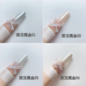 jiaspace甲空间美甲日式罐装烁玉流金甲油胶春夏流光幻彩仙女网红