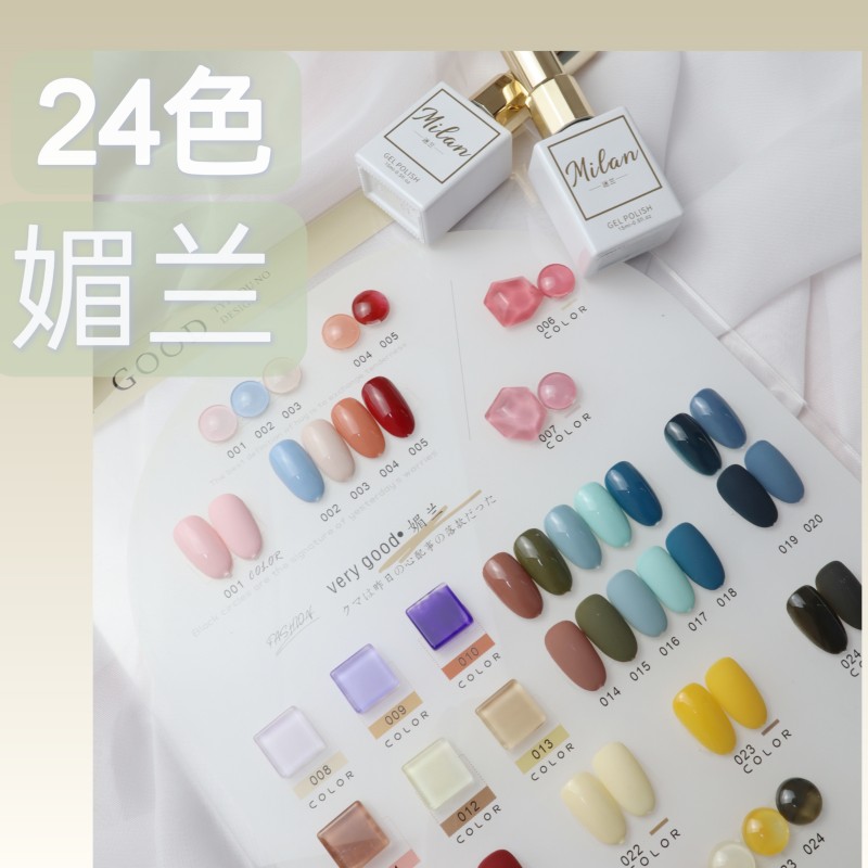 美甲迷兰媚兰色24色甲油胶套装秋冬2023新款流行裸透色显白持久