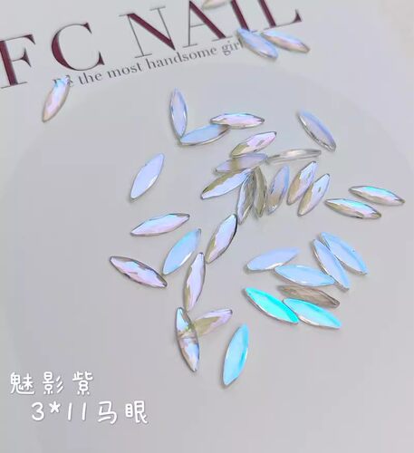 美甲平底异形钻魅影紫色极光钻100颗温精灵款大小号钻石饰品搭配