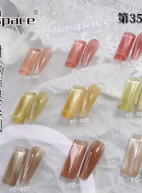 美甲甜茶仙女猫眼甲油胶绿色抹茶夏季透色2023新款套装美甲店专用