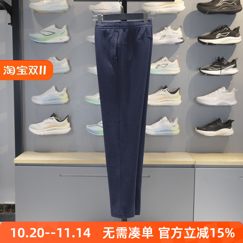 李宁直筒女子透气卫裤