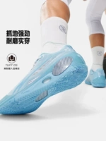 Li Ning 2023 Осень Уэйд 808 3 Ultra Men's Lightweight High Back Bar Professional Competition ABAT051