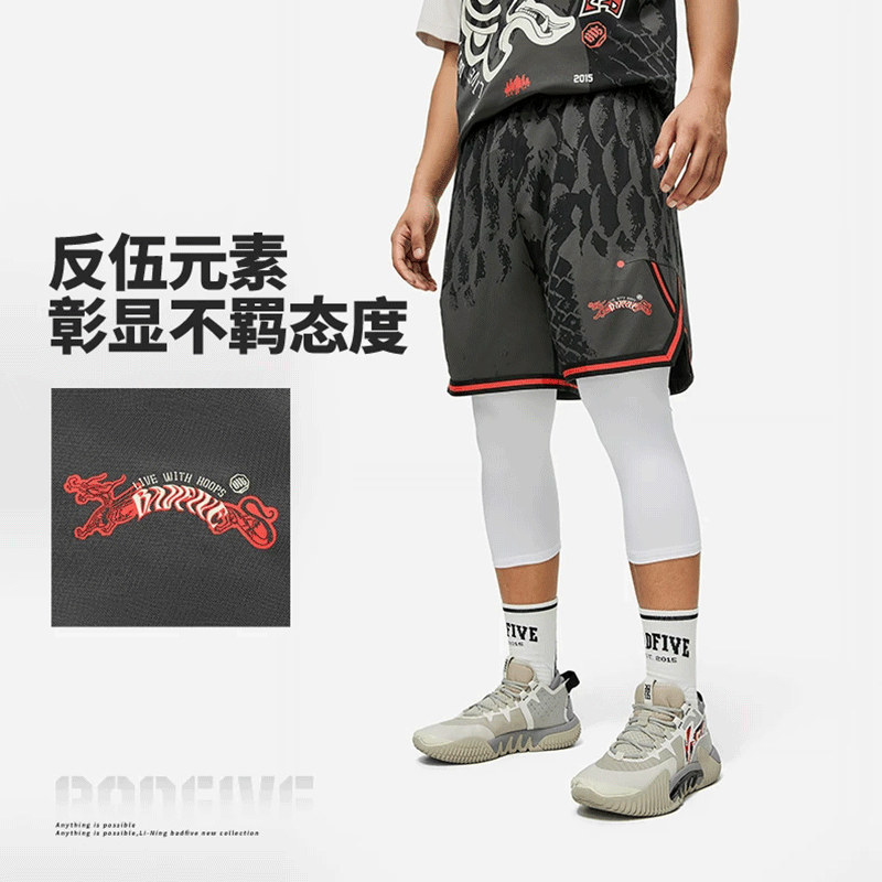 李宁反伍排湿速干比赛裤春季新款