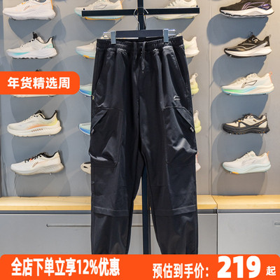 李宁束脚男子透气宽松运动长裤