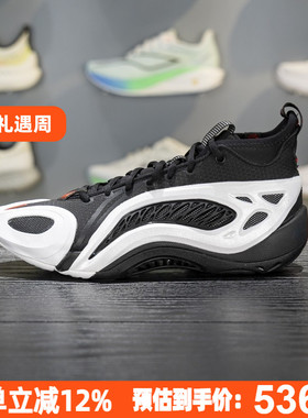 李宁反伍制空1 SUPER篮球鞋男子2025冬季新款实战运动鞋ABFV037