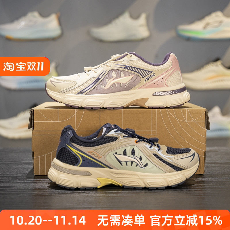 李宁四季通用减震回弹休闲鞋