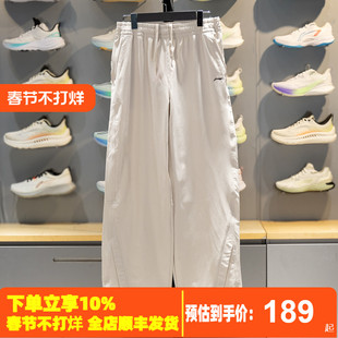 李宁运动长裤女2026春季新品健身系列直筒时尚收口速干裤AYKW062