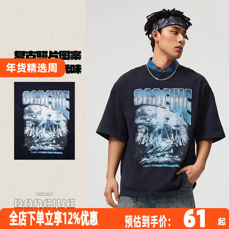 李宁T恤2024夏季反伍BADFIVE男子篮球宽松圆领透气短袖AHSU419,运动服/休闲服装,运动T恤,淘宝优惠券,粉丝福利购,淘宝优惠卷