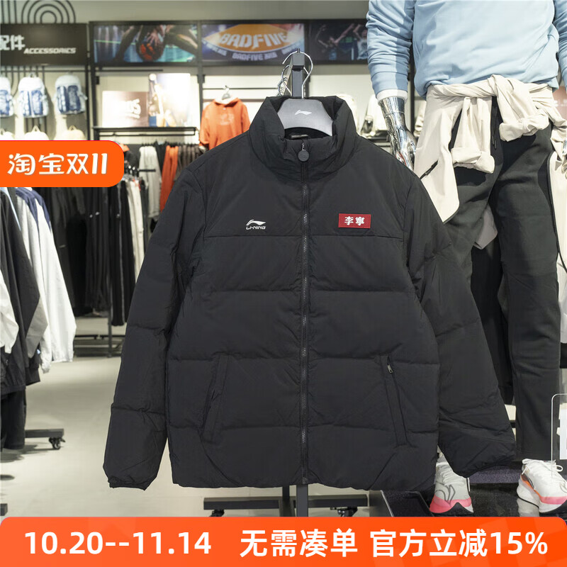 李宁2025冬新款防风保暖羽绒服
