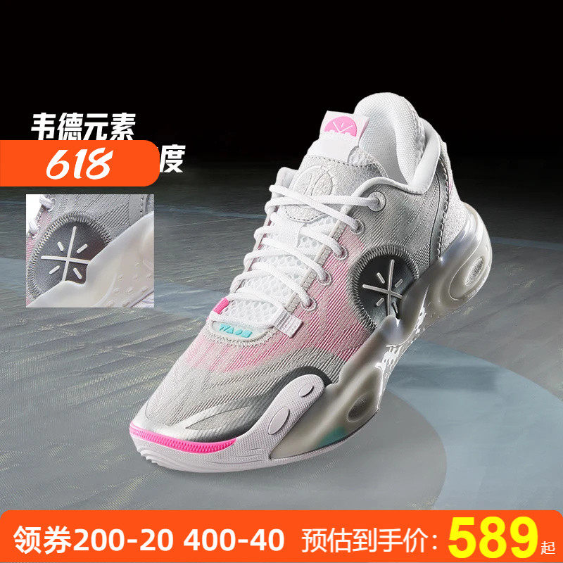 李宁篮球鞋2024夏季韦德全城12男子轻量高回弹篮球比赛鞋ABAU023