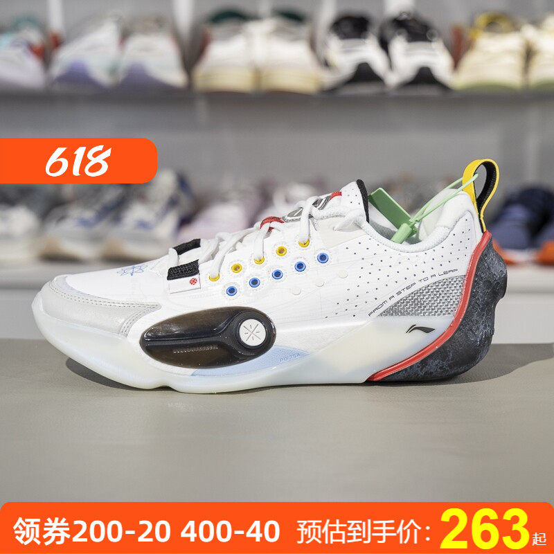 李宁韦德全城13 篮球鞋2025新款男子缓震回弹专业比赛鞋ABAV001