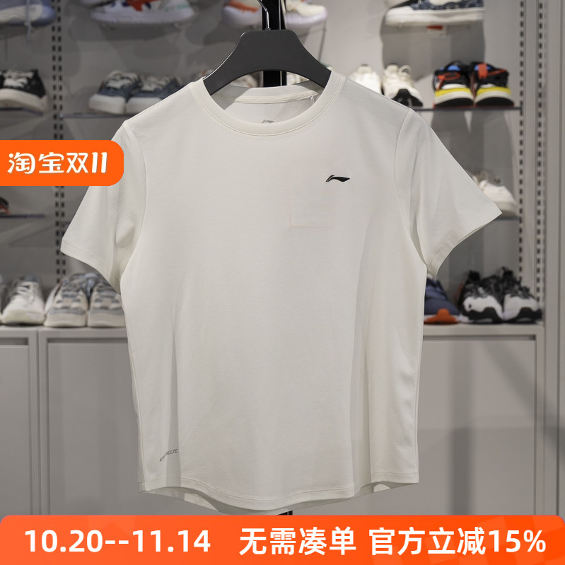 李宁短袖女子冰感舒适短袖T恤