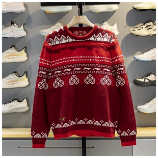 李宁男子套头编织衫2026春季新款故宫联名时尚保暖毛衣AMBW049