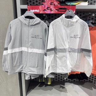 李宁2024夏季 韦德系列男子运动风衣透气连帽宽松外套AFDU397 新款