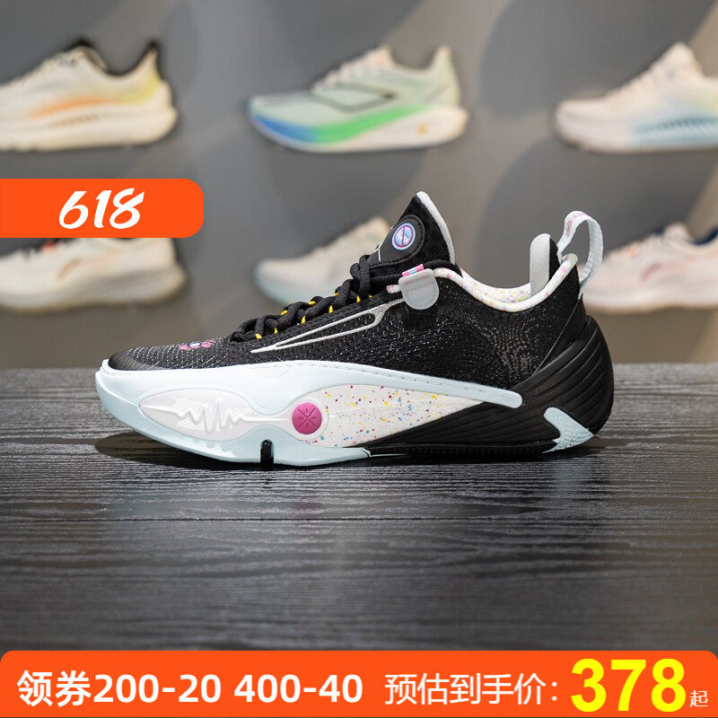 李宁韦德全城14篮球鞋2026春季新品男子实战专业比赛鞋ABAW001