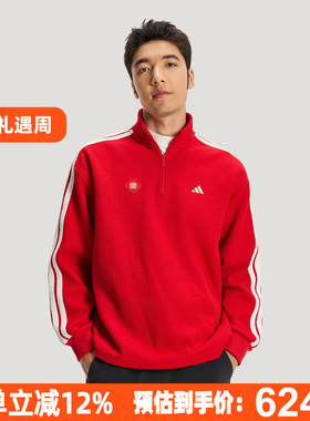 阿迪达斯2026男子NYR 3S HZ SWT针织半拉链运动宽松套头衫KW4757