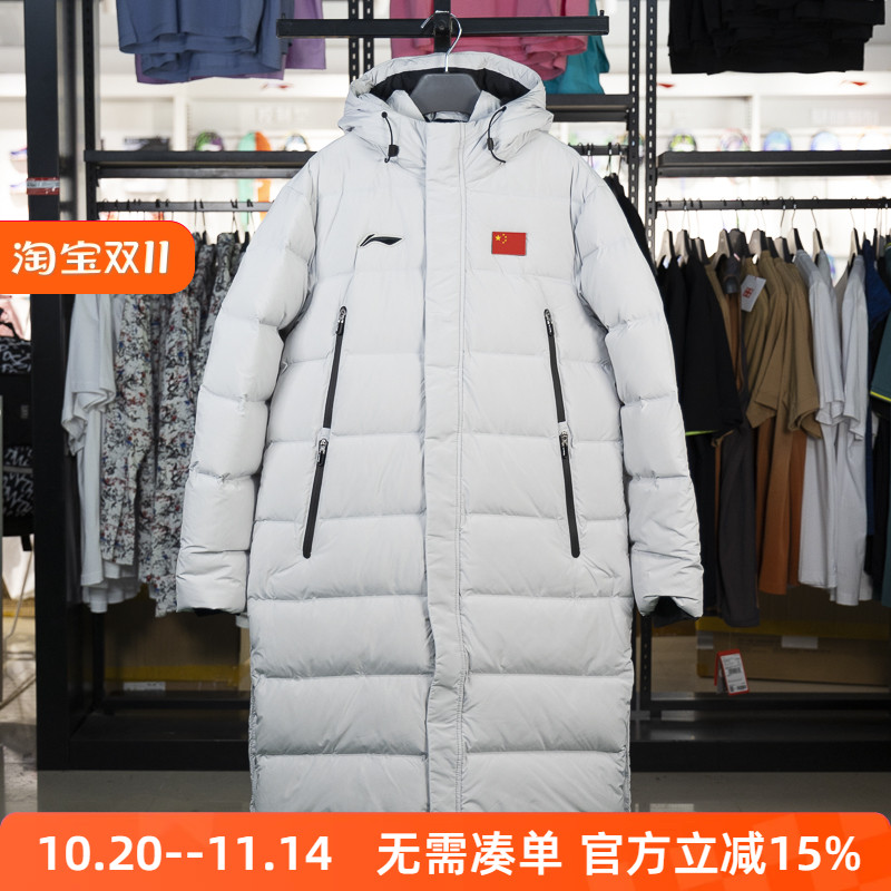 李宁2024男女同款鸭绒长款羽绒服