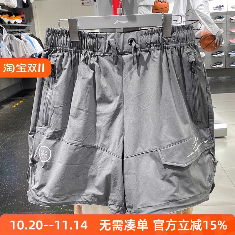 李宁2024夏季新款韦德系列男子速干凉爽宽松休闲裤短裤 AKSU397