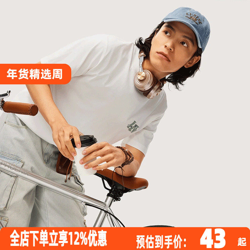 李宁2024夏季新款中国文化系列男子宽松舒适短袖文化衫T恤AHSU319,运动服/休闲服装,运动T恤,淘宝优惠券,粉丝福利购,淘宝优惠卷