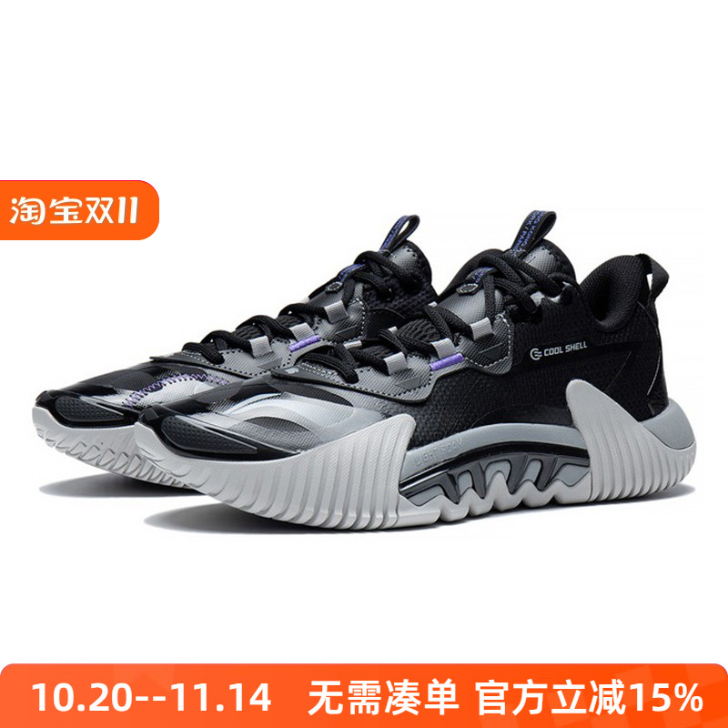 李宁反伍2.5低帮运动防滑篮球鞋