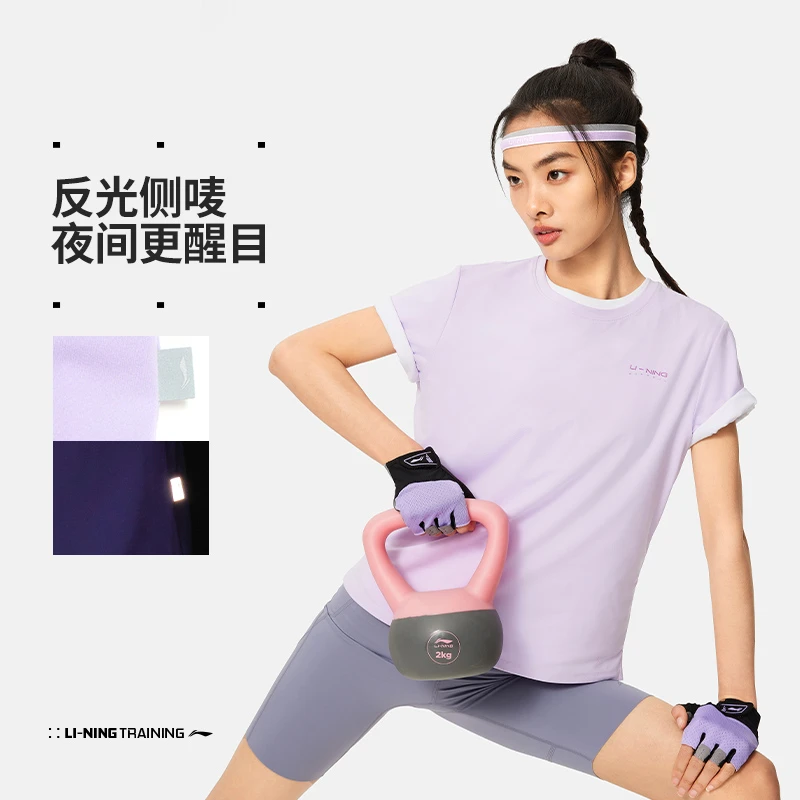 李宁2024女健身反光速干运动T恤