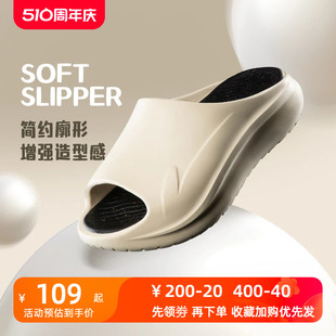 2024夏季 新品 SOFT AGAU003 李宁拖鞋 SLIPPER男女同款 潮流拖鞋