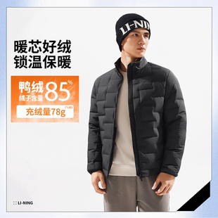 李宁短羽绒服男子2025冬季 轻薄运动外套AYMV219 百搭85%鸭绒修身