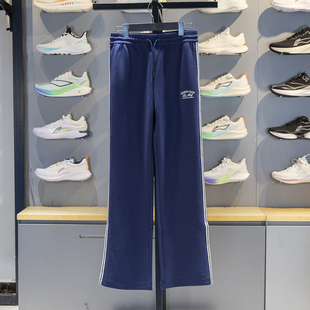 运动潮流系列针织运动长裤 新款 AKLV356 女子2025秋季 李宁直筒卫裤