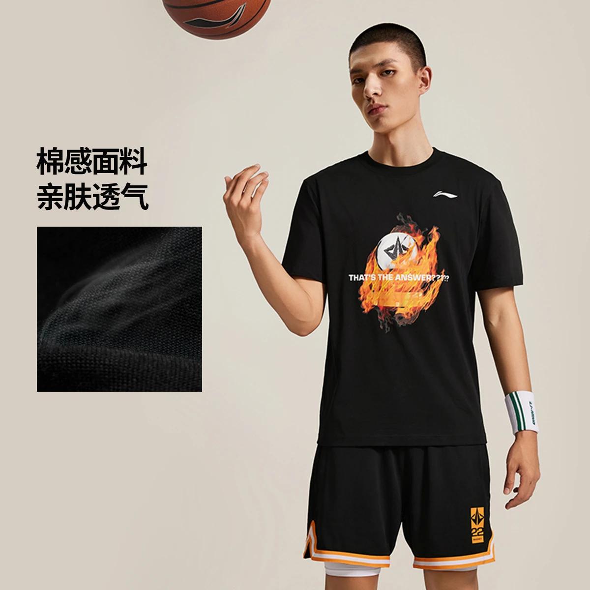 李宁202夏季新款吉米巴特勒专业篮球系列男子短袖文化衫 AHSU409