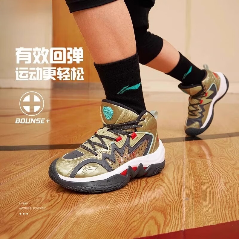 李宁男大童运动篮球鞋